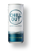 CHILL OUT（チルアウト）